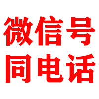 永靖金典要账公司